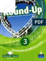 New Round-Up 3 - Student 39 S Book PDF