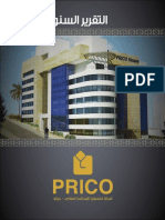 PRICO Annual Report 2015