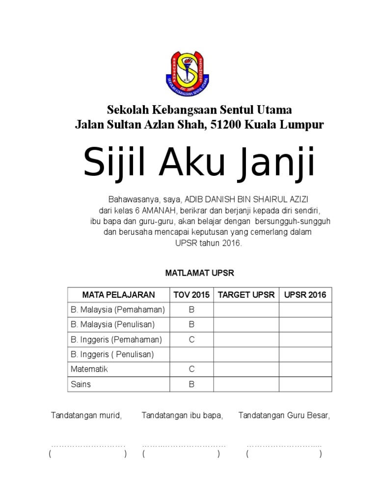 Tapak Sijil Aku Janji UPSR 2016