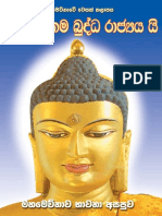 Mahamevna Vesak Magazine.pdf