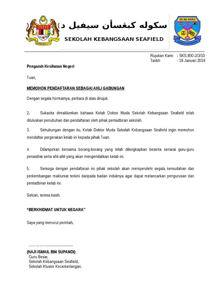 Surat Mohon Untuk Menjadi Ahli Gabungan Pdf
