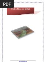 Download Khutba Noon Wa Qalam by Wilayat Mission SN31083718 doc pdf