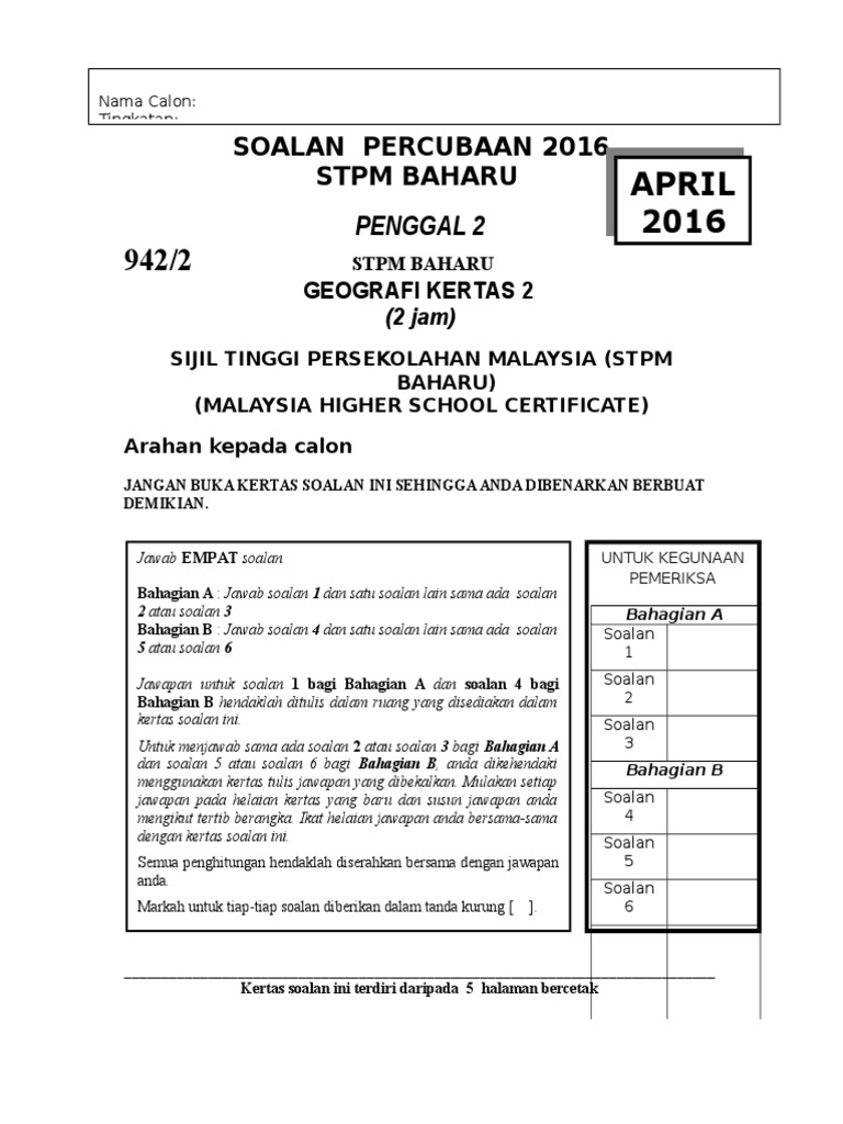 April 2016: Penggal 2
