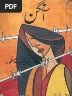 Download Aangan by Khadija Mastoorpdf by mari SN310866552 doc pdf