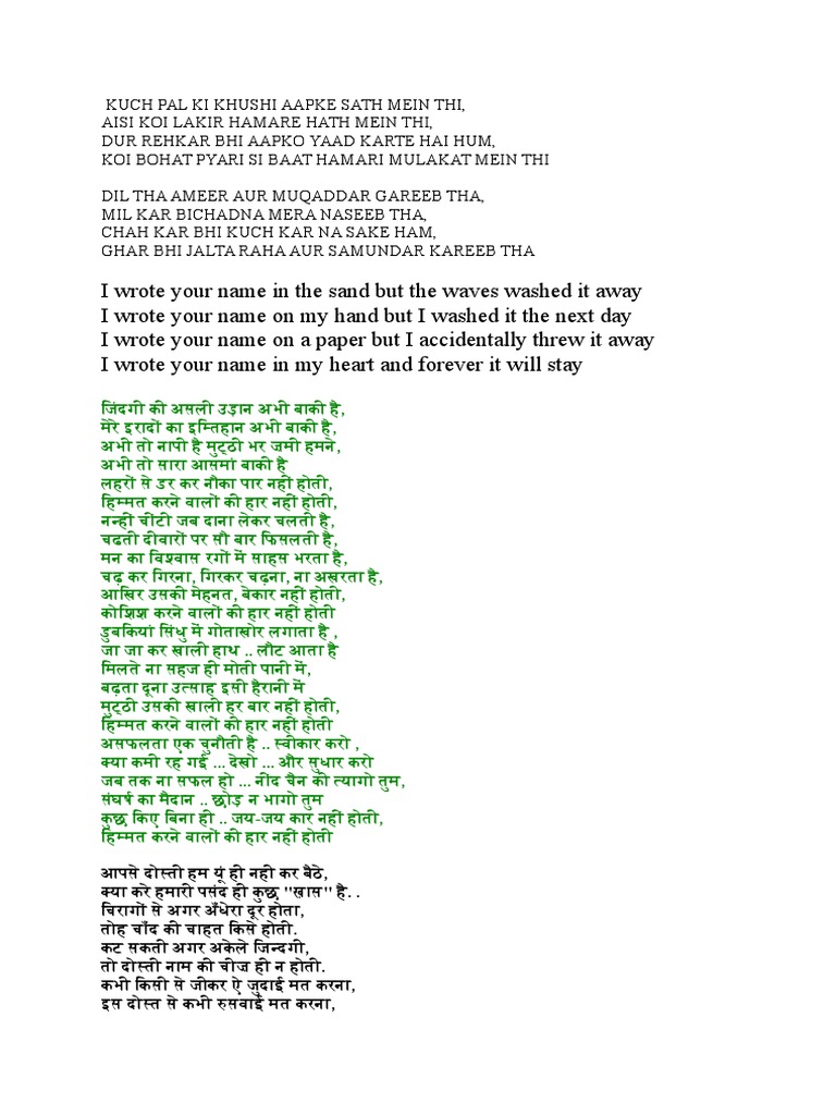 Random Poems