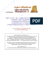 Pattinathar1.pdf