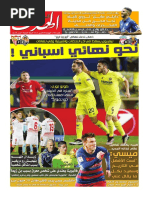 Download 3454pdf by PDF journal SN310929408 doc pdf