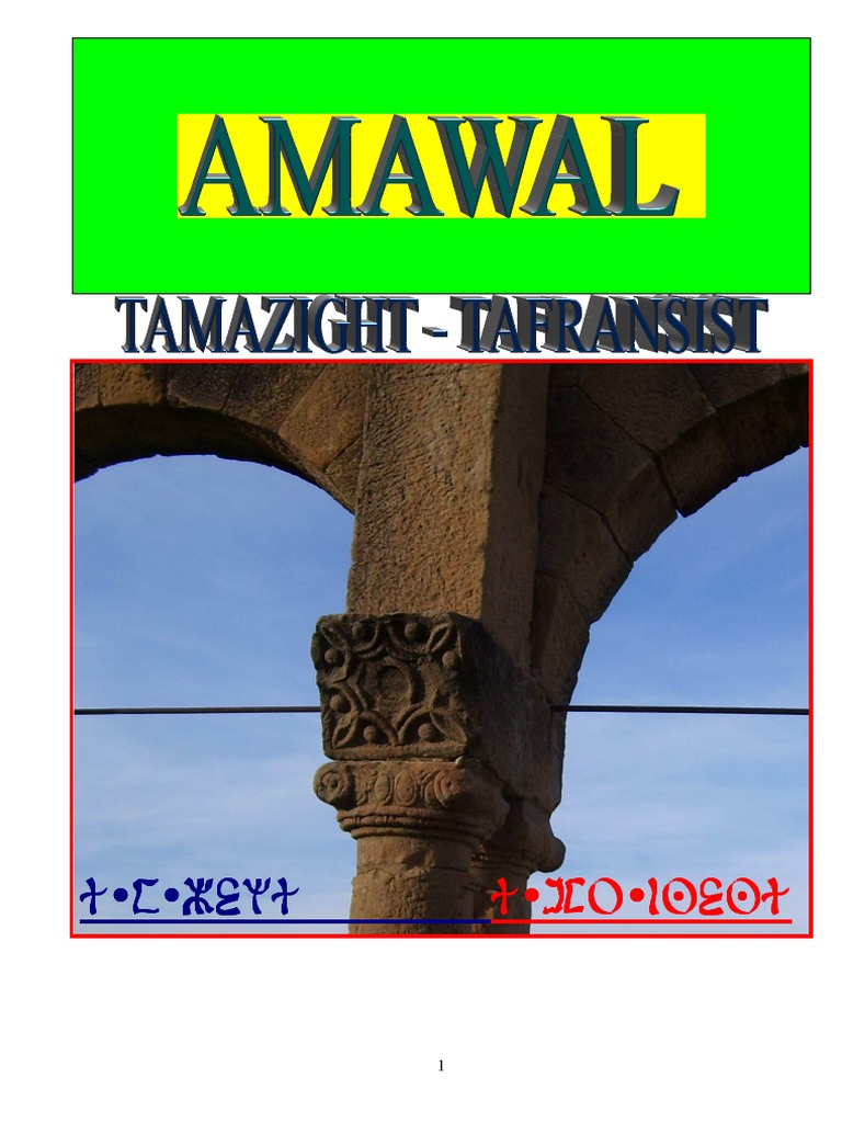 AMAWALTAMAZIGHTTAFRANSIST.pdf