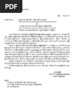 Download Bakatha Solidarity by Moe Ma Ka SN31097572 doc pdf