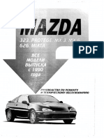 Mazda MX-3 Manual Rus PDF