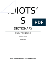 Urdu Dictionary