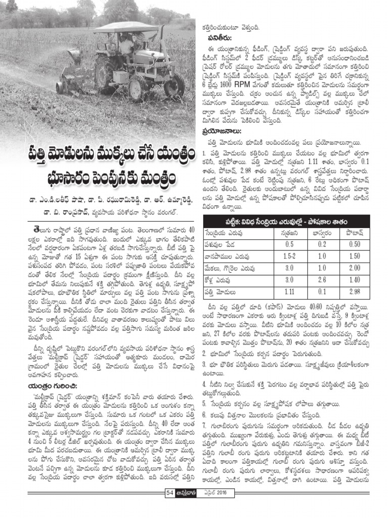 Ú≈. Áç. Úõ. ©B°∂ˇ §Ƒ≥Ƒ, Ú≈. °Œ. ®Ω°∂Æ·®√ N' È® Úõf, Ú≈. Ç®˝. Ö´÷T È®Úõf