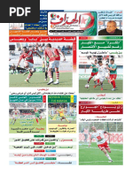 Download 3455-1e036pdf by PDF journal SN311027130 doc pdf