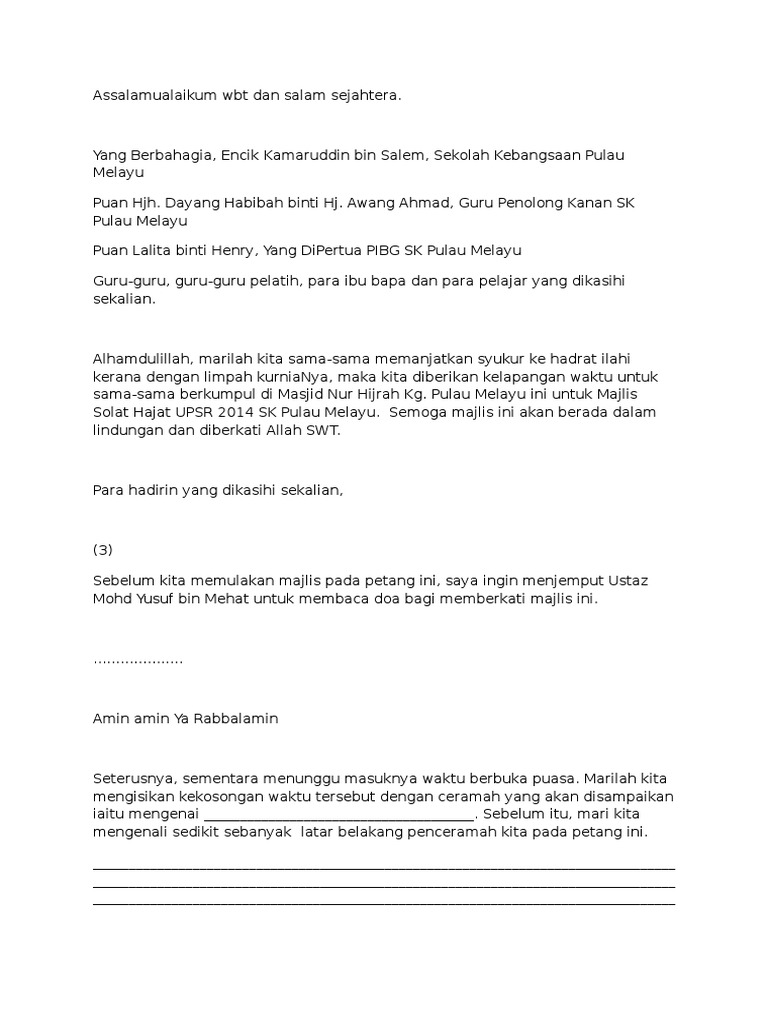 Teks Ucapan Solat Hajat