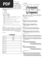 Ec10 Manual