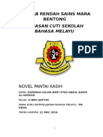 FOLIO Bahasa Melayu MRSM
