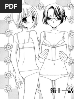 Gokujou Drops - Vol.02 - Cap.11