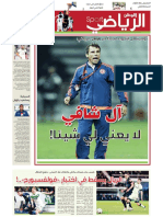 Journal Al Watan Sport Qatar Du 07.04.2016