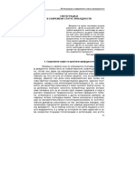 Savremeno Vrijeme I Kriza Vrijednosti PDF