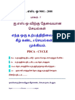 Pdca - Cycle: P - Plan (-) D - Do C - Check ) ............