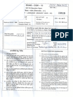 1416939298CGPSC MAINS 2013 PAPER I LANGUAGE.pdf