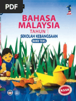Buku Teks Bahasa Malaysia Tahun 1 | PDF