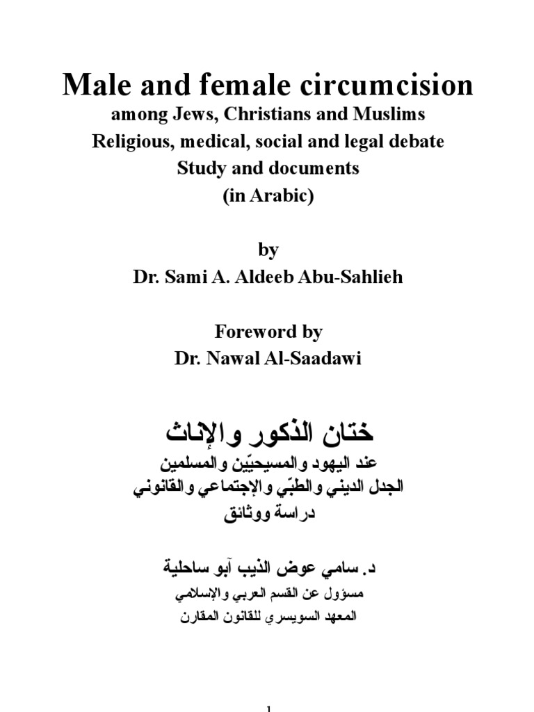 Arabic Cir Concision Arabe Complet 2001 1
