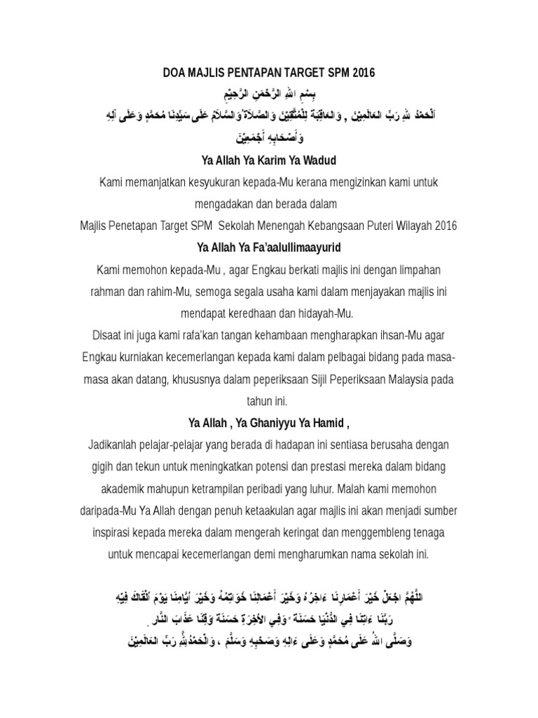 Doa Sempena Hari Penetapan Target