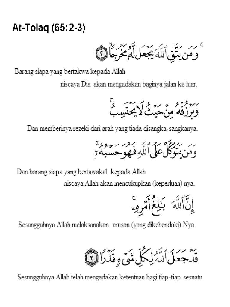 ayat seribu dinar surah