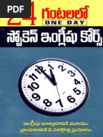 English Telugu Dictionary | PDF | Nature
