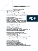 Athishudha PDF