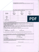 Visa Form For China