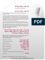 Havdalah-Service-p2.pdf