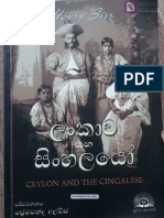 Ceylon and The Cingalese by Henry Sirr PDF