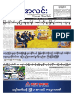 Myanma Alinn Daily - 4 May 2016 Newpapers PDF