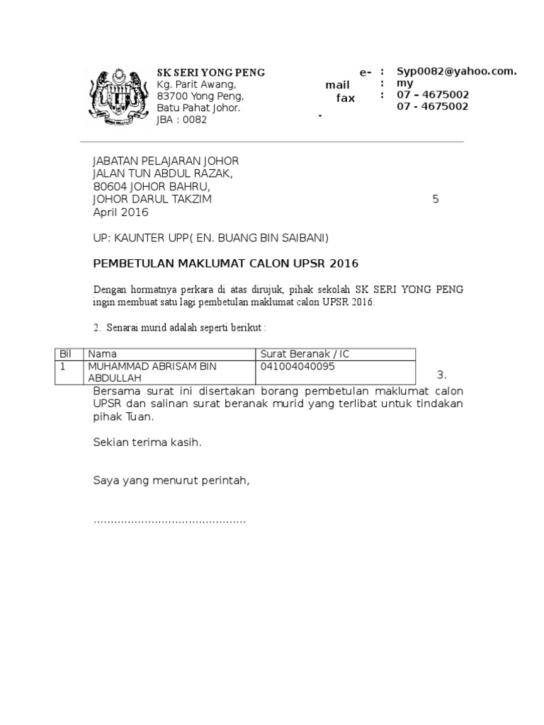 Contoh Surat Balas Kepada Surat Permohonan Refund