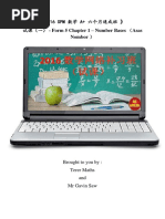 Download 1 -  SPM by Gavin Saw SN311496294 doc pdf