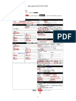 ÖÆ &Ô Ô - ÏÖ Ð Þ DHL Eship Shpt-Cash CARDv1.6 PDF