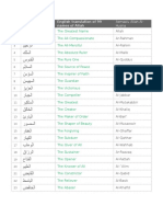 Arabic Allah Names