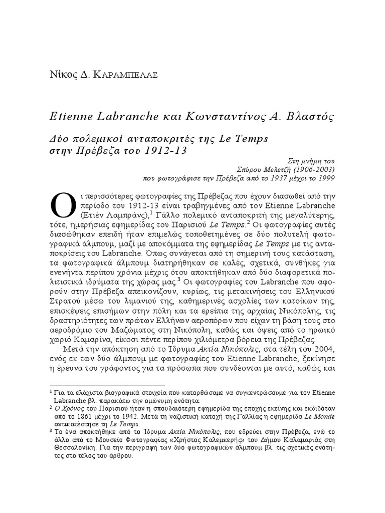 Etienne Labranche and . | PDF