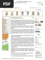 Download  _     _ Kabuliwala Kahani by Gihesh Kumar SN311782784 doc pdf