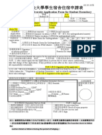 NCU - Application Form For Student Dormitory