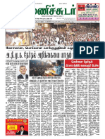 Saturday 07 May 2016 Manichudar Tamil Daily E Paper