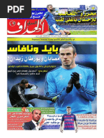 Download 3461pdf by PDF journal SN311797745 doc pdf