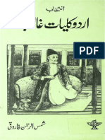 Intakhab-e-Ghalib