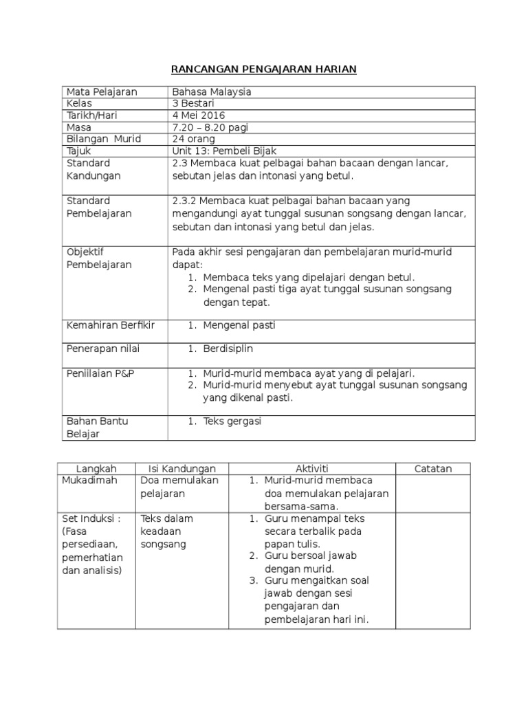 Rph Moral Tahun 4  RPH Pend. Moral Thn 5 (Hemah Tinggi)  Contoh