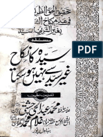 Saiyyed Ka Nikah PDF