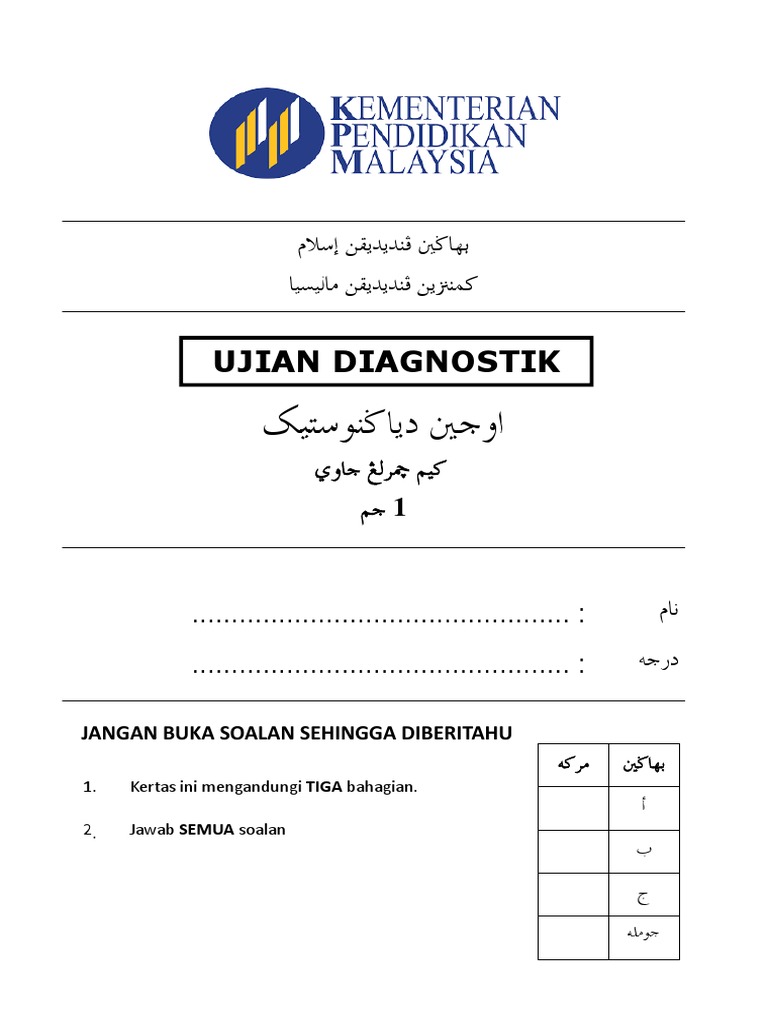 Ujian Diagnostik KCJ | PDF