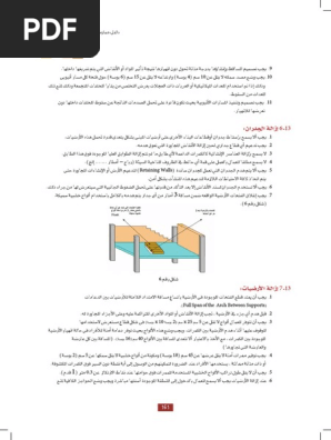 Code Of Construction Safety Practice Arabic 3 Pdf