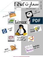 Linux: RSS Sudo Ku